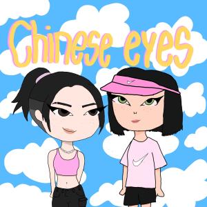 ดาวน์โหลดและฟังเพลง Chinese Eyes (Explicit) พร้อมเนื้อเพลงจาก Kuda
