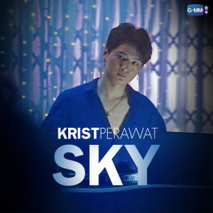 ดาวน์โหลดและฟังเพลง SKY พร้อมเนื้อเพลงจาก KRIST