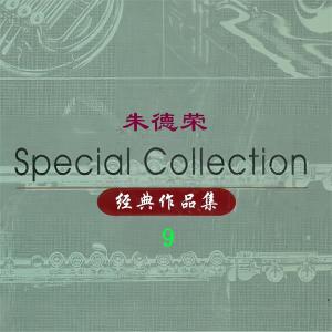 Listen to 赞酒歌 song with lyrics from 火风