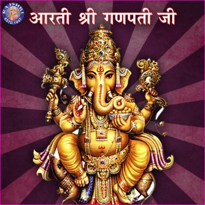 Listen to Mangalmurti Aarti song with lyrics from Ketaki Bhave-Joshi