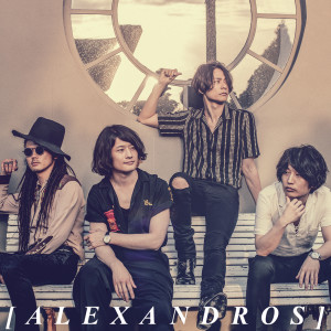 收聽[Alexandros]的Tsukiiro Horizon (chill out ver.)歌詞歌曲