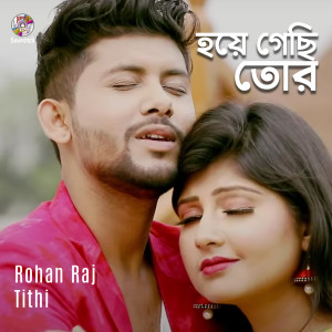 Album Hoye Gechi Tor from Rohan Raj