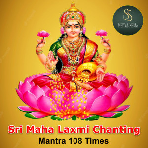 Listen to Sri Mahalakshmi Chanting Manthra 108 Times song with lyrics from Rachitha Kumari