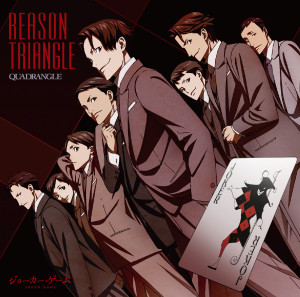QUADRANGLE的專輯TVアニメ「ジョーカー・ゲーム」オープニングテーマ「REASON TRIANGLE」【通常盤】歌:QUADRANGLE (クアドラングル)