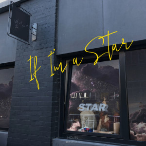 Dengarkan lagu If I`m A Star nyanyian 유호진 dengan lirik