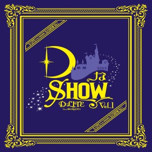 姜大聲的專輯DなSHOW Vol.1