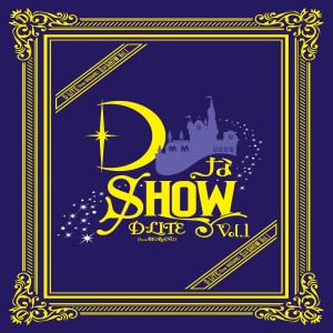 收聽姜大聲的D-Day [D na SHOW Vol.1] (DなSHOW Vol.1)歌詞歌曲