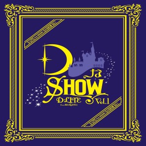 收聽姜大聲的不是，不是那樣的 [D na SHOW Vol.1 THE FINAL in HAWAII] (DなSHOW Vol.1 THE FINAL in HAWAII)歌詞歌曲