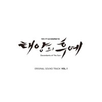 Listen to You Are My Everything (English Ver.) song with lyrics from Gummy