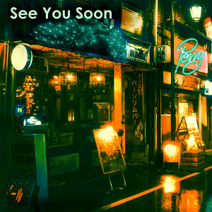 ดาวน์โหลดและฟังเพลง See You Soon (Explicit) พร้อมเนื้อเพลงจาก Pony