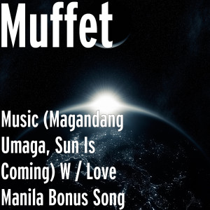 收听Muffet的Race Car (feat. Webb)歌词歌曲