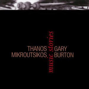 收聽Thanos Mikroutsikos的Presto歌詞歌曲