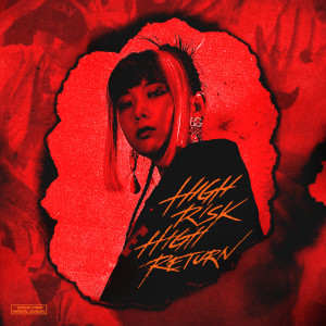 Listen to 빈잔 (Feat. Bona Zoe) (Prod. TOIL) (EMPTY GLASS) song with lyrics from SINCE