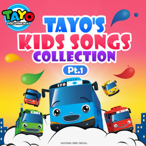 อัลบัม Tayo's Kids Songs Collection, Pt. 1 ศิลปิน 꼬마버스 타요
