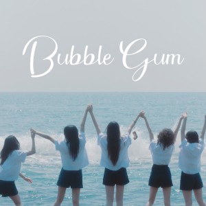 樓小虞的專輯Bubble Gum