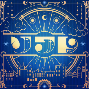 收听ぼたん(CV.安野希世乃)的ソワレ (GAME VERSION)歌词歌曲