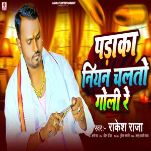 Listen to Padaka Niyan Chalto Goli Re song with lyrics from Rakesh Raja