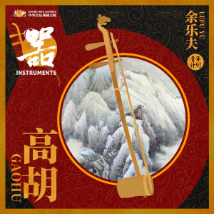 Dengarkan 你我（《光年无限》第二乐章） lagu dari 余乐夫 dengan lirik
