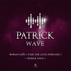 ดาวน์โหลดและฟังเพลง Pass the Love Forward พร้อมเนื้อเพลงจาก Patrick Wave