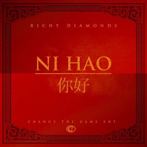 Ni Hao (Explicit)