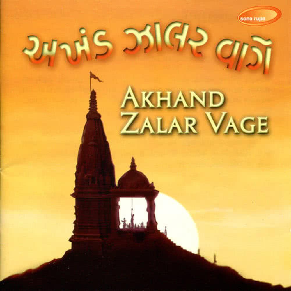 Akhand Zalar Vage