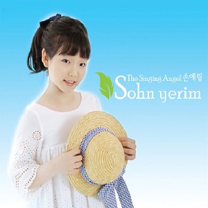 Album The Singing Angel oleh Yerim Sohn