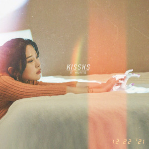 ดาวน์โหลดและฟังเพลง 아프겠지 (It Hurts) พร้อมเนื้อเพลงจาก KISSES