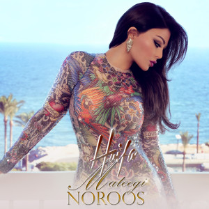 Listen to Mateegi Noroos song with lyrics from Haifa Wehbe