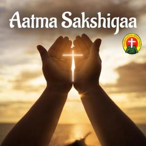 Album Aatma Sakshigaa from Various