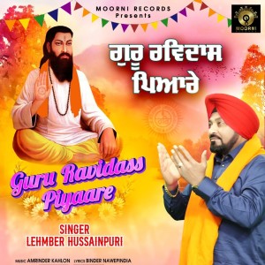Lehmber Hussainpuri的專輯Guru Ravidass Piyaare
