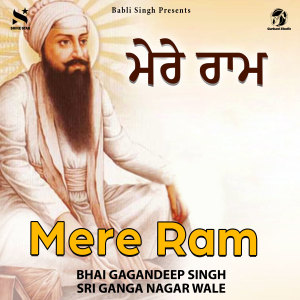 Album Mere Ram from Bhai Gagandeep Singh Sri Ganga Nagar Wale