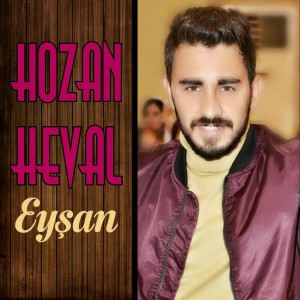 ดาวน์โหลดและฟังเพลง Ware Me พร้อมเนื้อเพลงจาก Hozan Heval