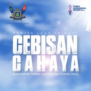 อัลบัม Cebisan Cahaya (Projek Lagu Tribute Almarhum Tunku Laksamana Tunku Jalil) ศิลปิน Ayai