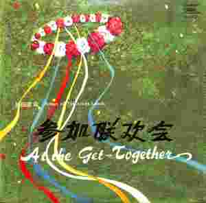 收听刘旭峰的金色的花蕾歌词歌曲