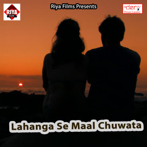 Listen to Bhauji Sambhali Ki Saali Ke song with lyrics from Khesari Singh