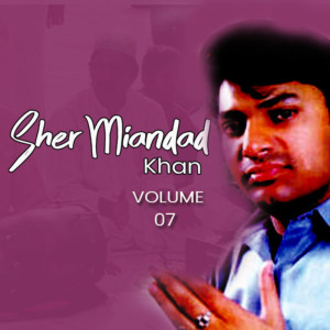 收聽Sher Miandad Khan Qawwal的Baba Baba Hi Hai歌詞歌曲