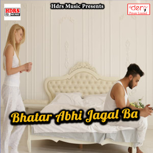 Listen to Bhatar Abhi Jagal Ba song with lyrics from Babu Vishal