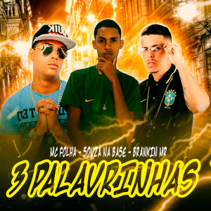 Mc Folha的專輯3 Palavrinhas (Explicit)