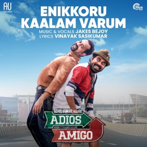 Album Enikkoru Kaalam Varum (From "Adios Amigo") from T. S. Ayyappan