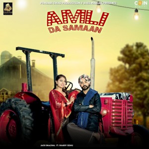 Album Amli Da Samaan from 