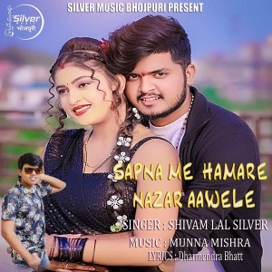 Listen to Sapna Me Hamare Nazar Aawele song with lyrics from Shivam Lal Silver