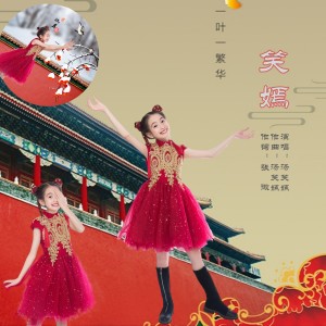 Album 笑嫣 from 汤笑嫣