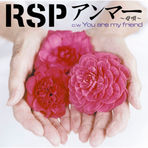 收聽RSP的La La La Love Song歌詞歌曲