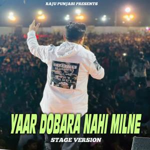 Album Yaar Dobara Nahi Milne - Stage Version from Raju Punjabi