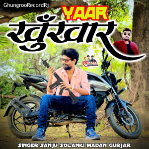 Sanju Solanki的專輯Yaar Khukhar