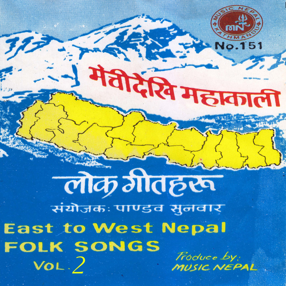Kaha Janchhau