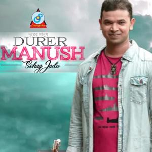 Listen to Tor Chokh song with lyrics from Sohag Jadu