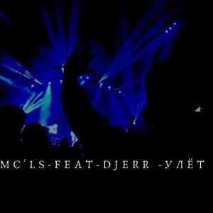 Listen to Улёт (Explicit) song with lyrics from Mc'LS