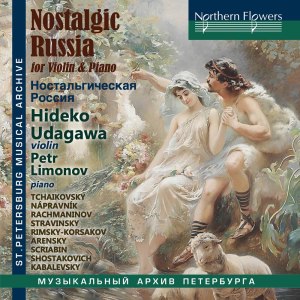 收聽Hideko Udagawa的Improvisation for Violin & Piano, Op. 21 (From "Night of St. Petersburg")歌詞歌曲
