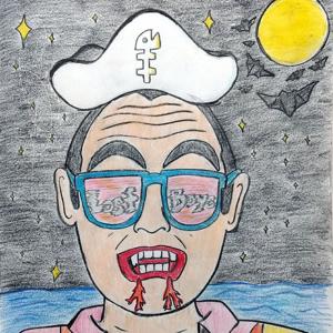 ดาวน์โหลดและฟังเพลง San Junipero พร้อมเนื้อเพลงจาก Lost Boys